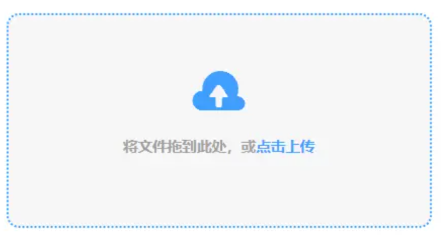 188体育线上平台使用讲解 - 添加文件
